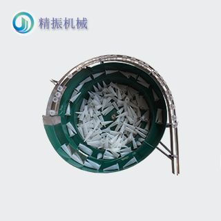 胶嘴震动盘