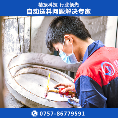 弯脚碳片震动盘